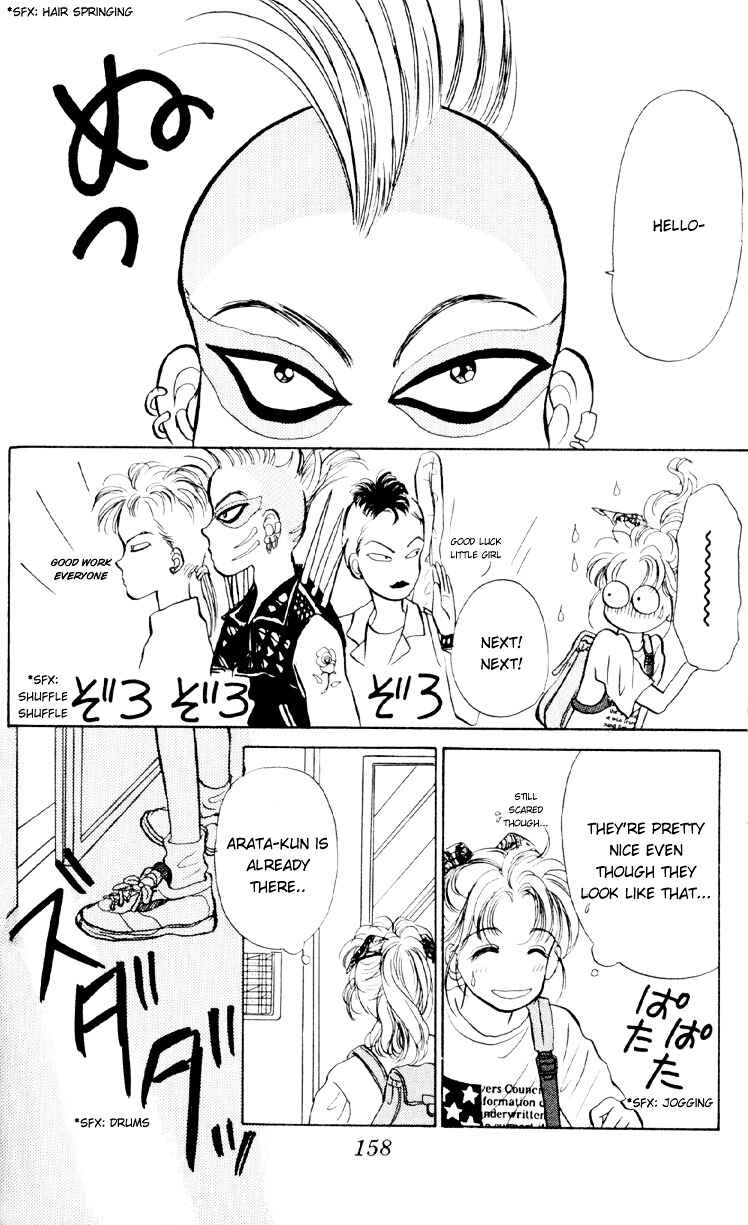 Page 7 Chapter 5 You & Scandal