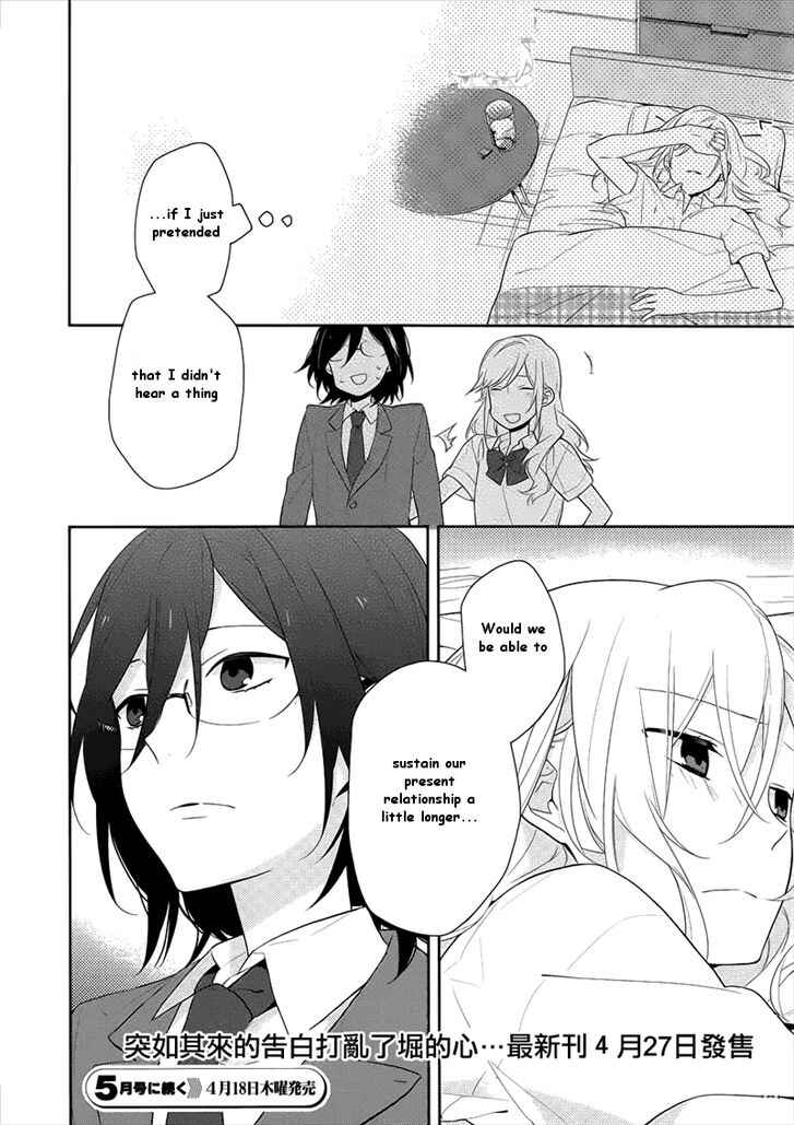 Page 30 Chapter 20 Horimiya