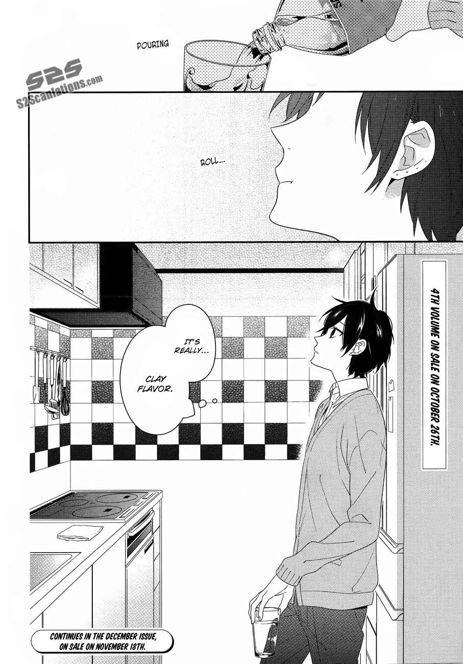Page 25 Chapter 27 Horimiya
