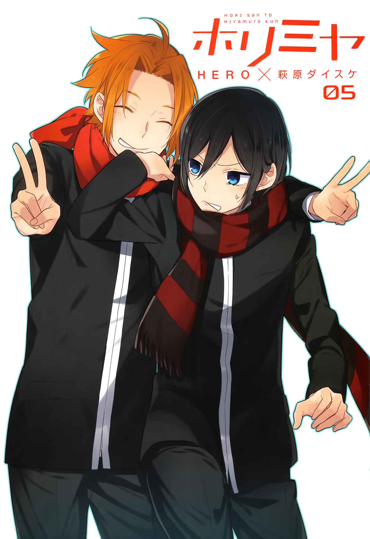 Page 4 Chapter 27 Horimiya