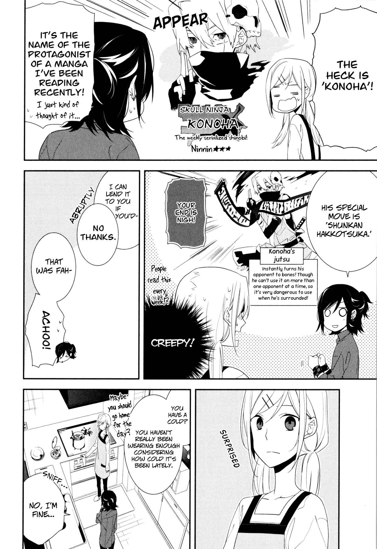 Page 6 Chapter 5 Horimiya