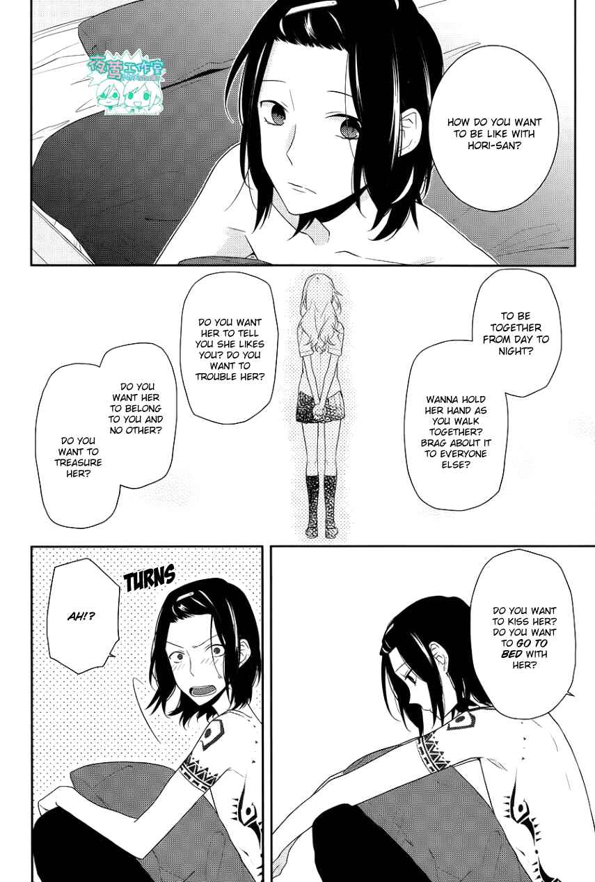 Page 13 Chapter 21 Horimiya