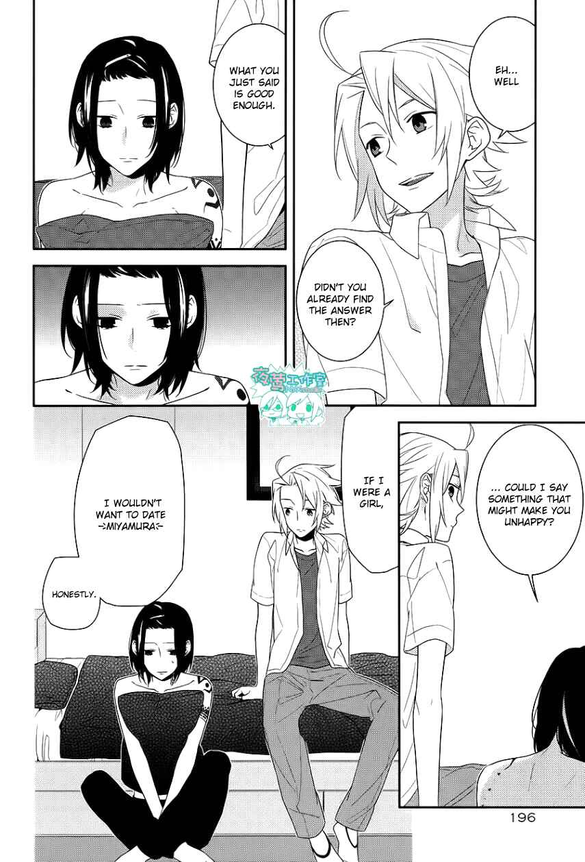 Page 15 Chapter 21 Horimiya