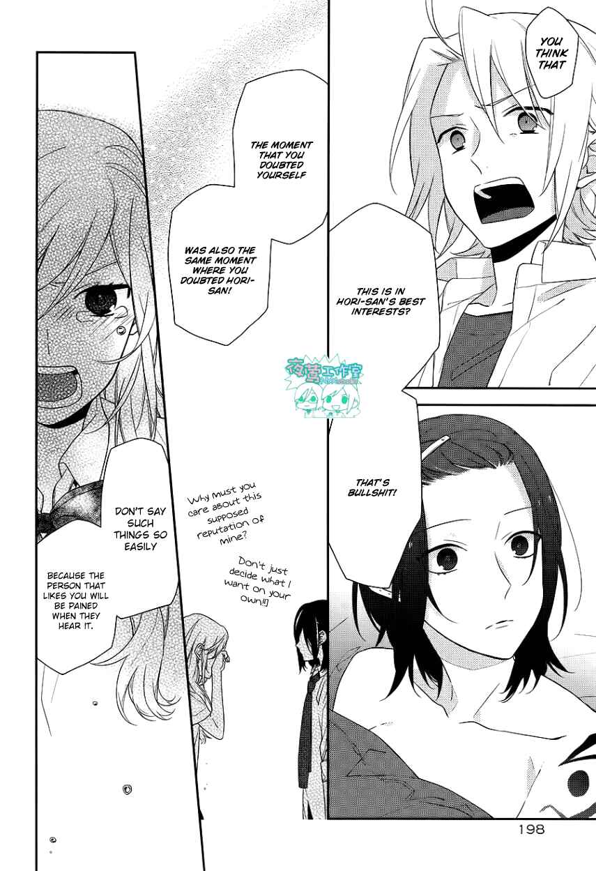 Page 17 Chapter 21 Horimiya