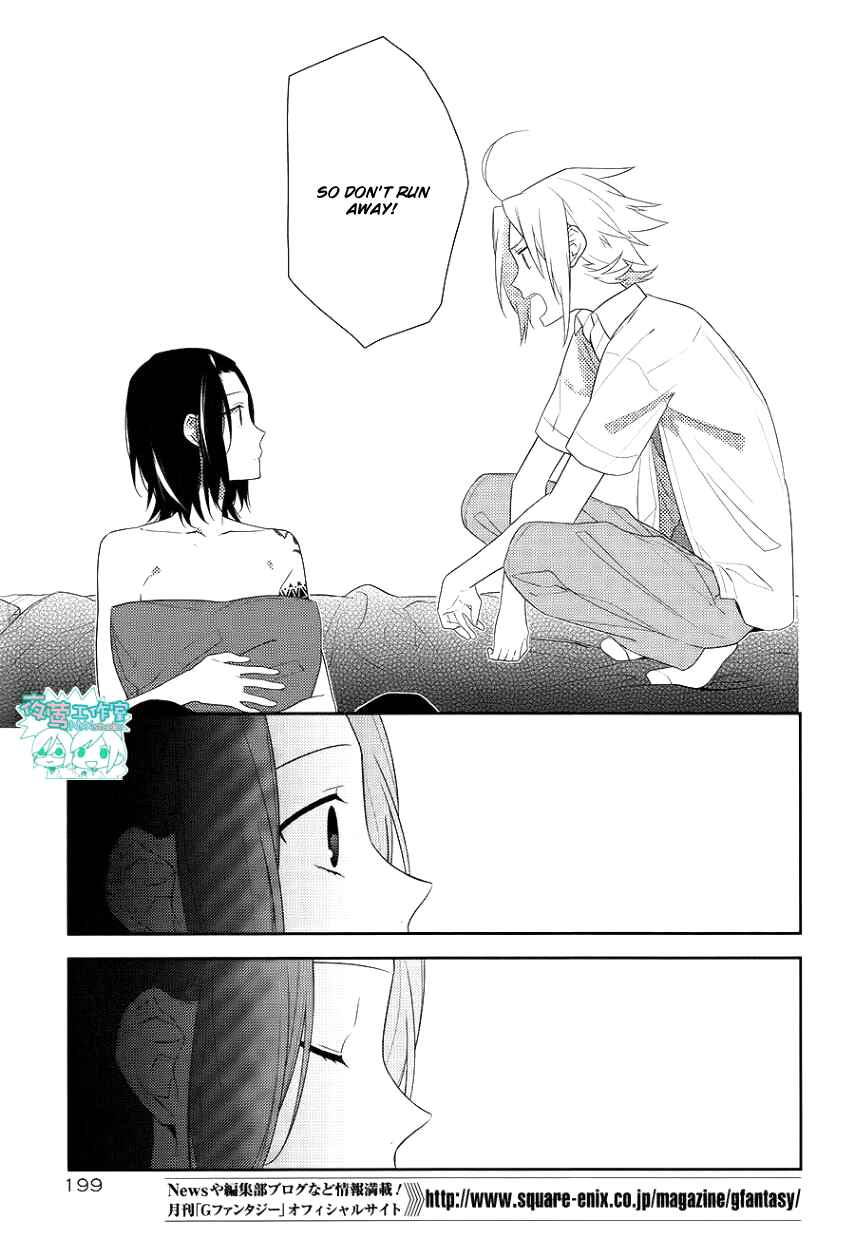 Page 18 Chapter 21 Horimiya