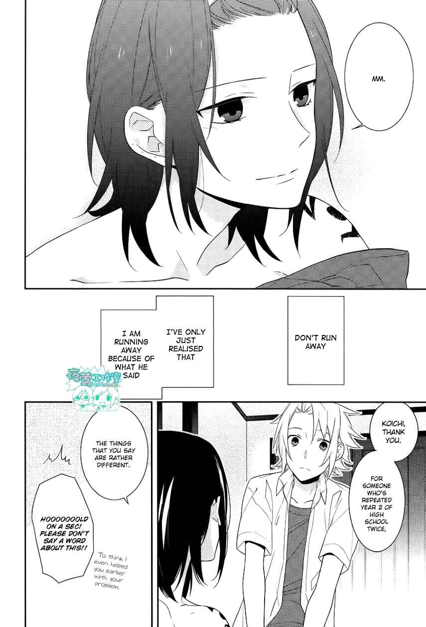 Page 19 Chapter 21 Horimiya