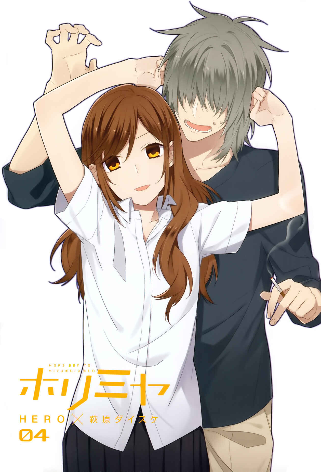 Page 2 Chapter 21 Horimiya