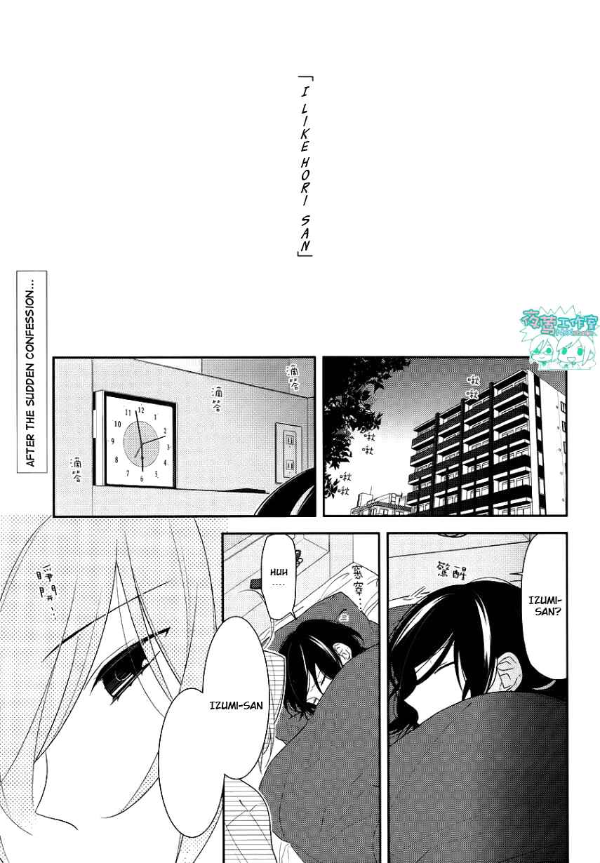 Page 6 Chapter 21 Horimiya