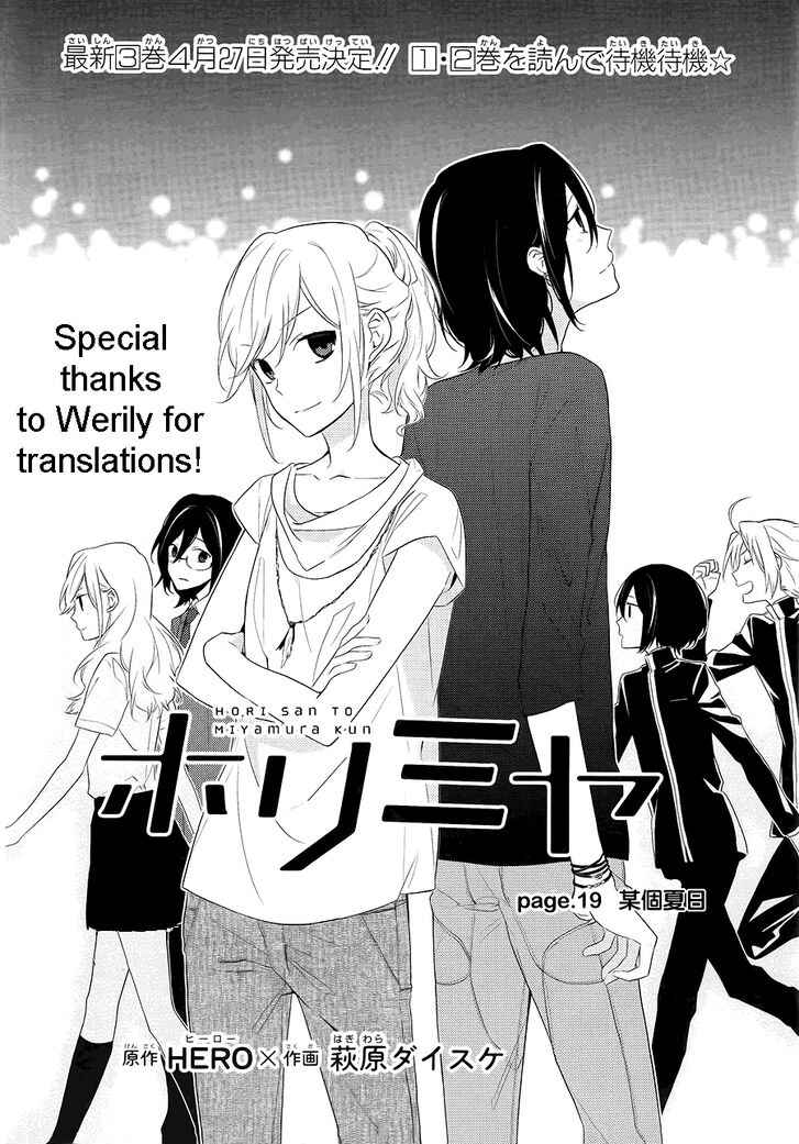 Page 2 Chapter 19 Horimiya