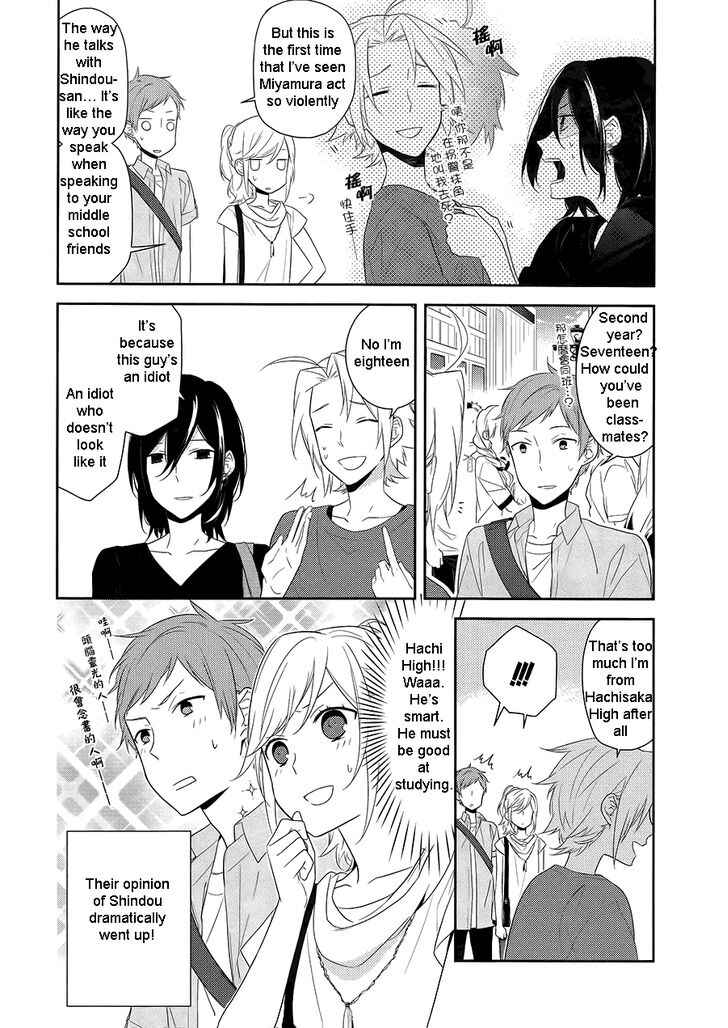 Page 8 Chapter 19 Horimiya