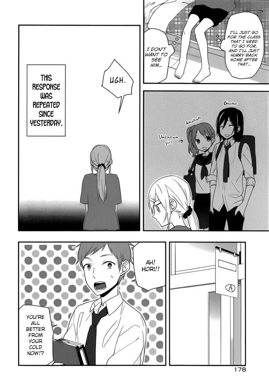 Page 8 Chapter 22 Horimiya