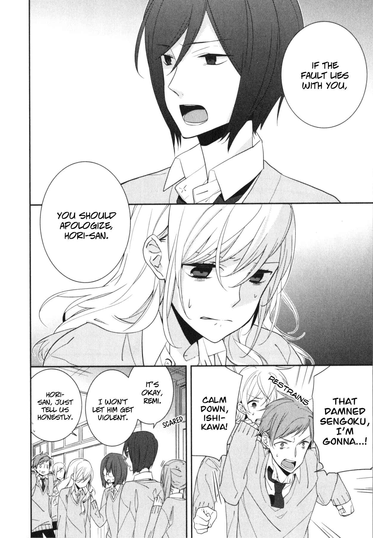 Page 22 Chapter 7 Horimiya