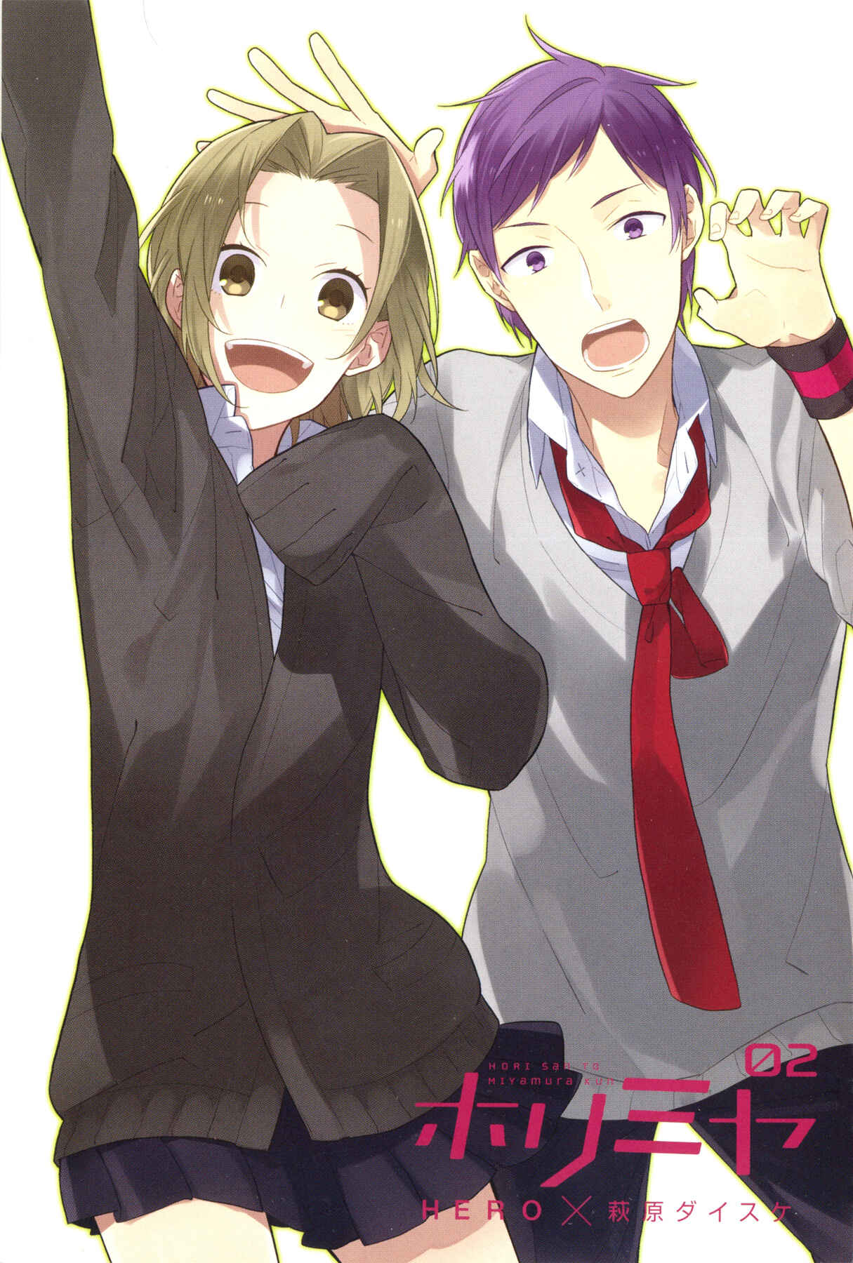 Page 3 Chapter 7 Horimiya