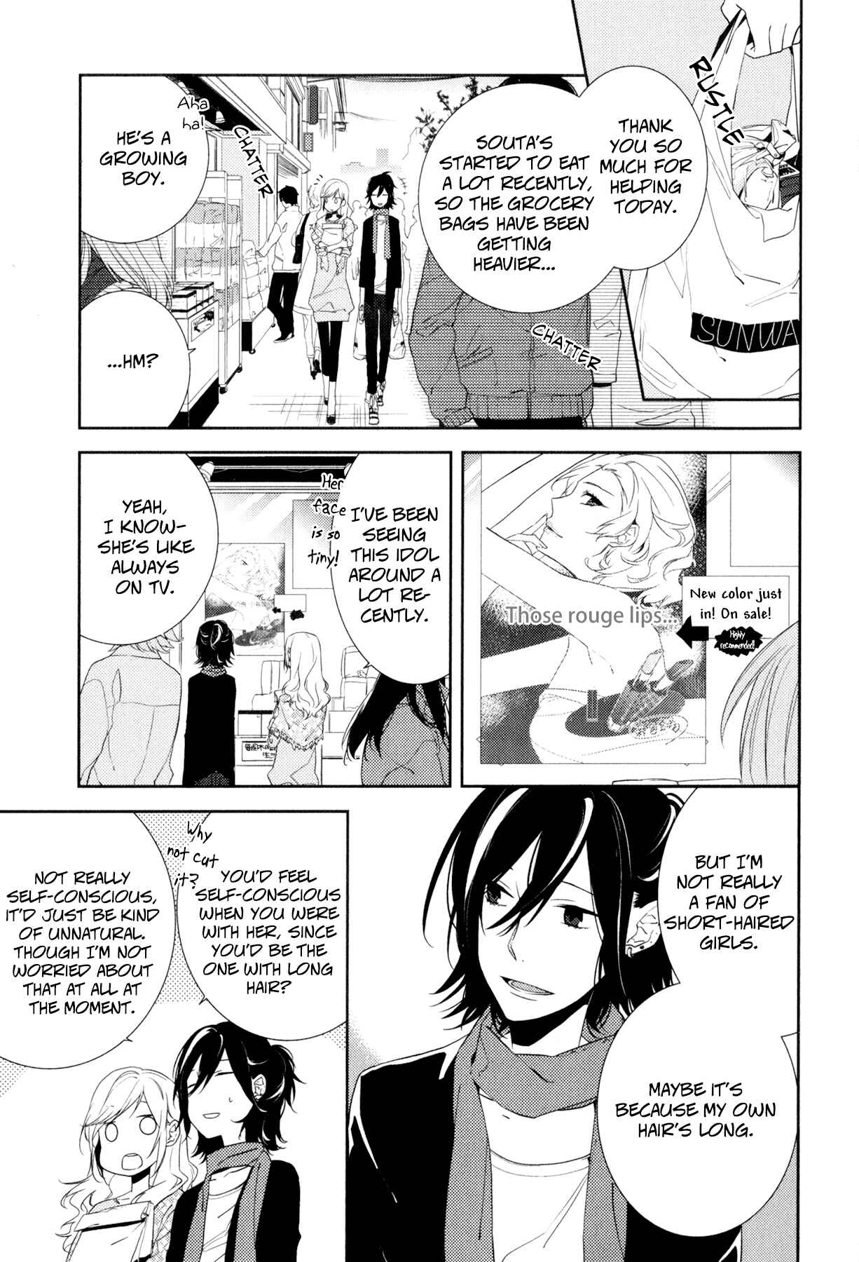 Page 2 Chapter 4 Horimiya