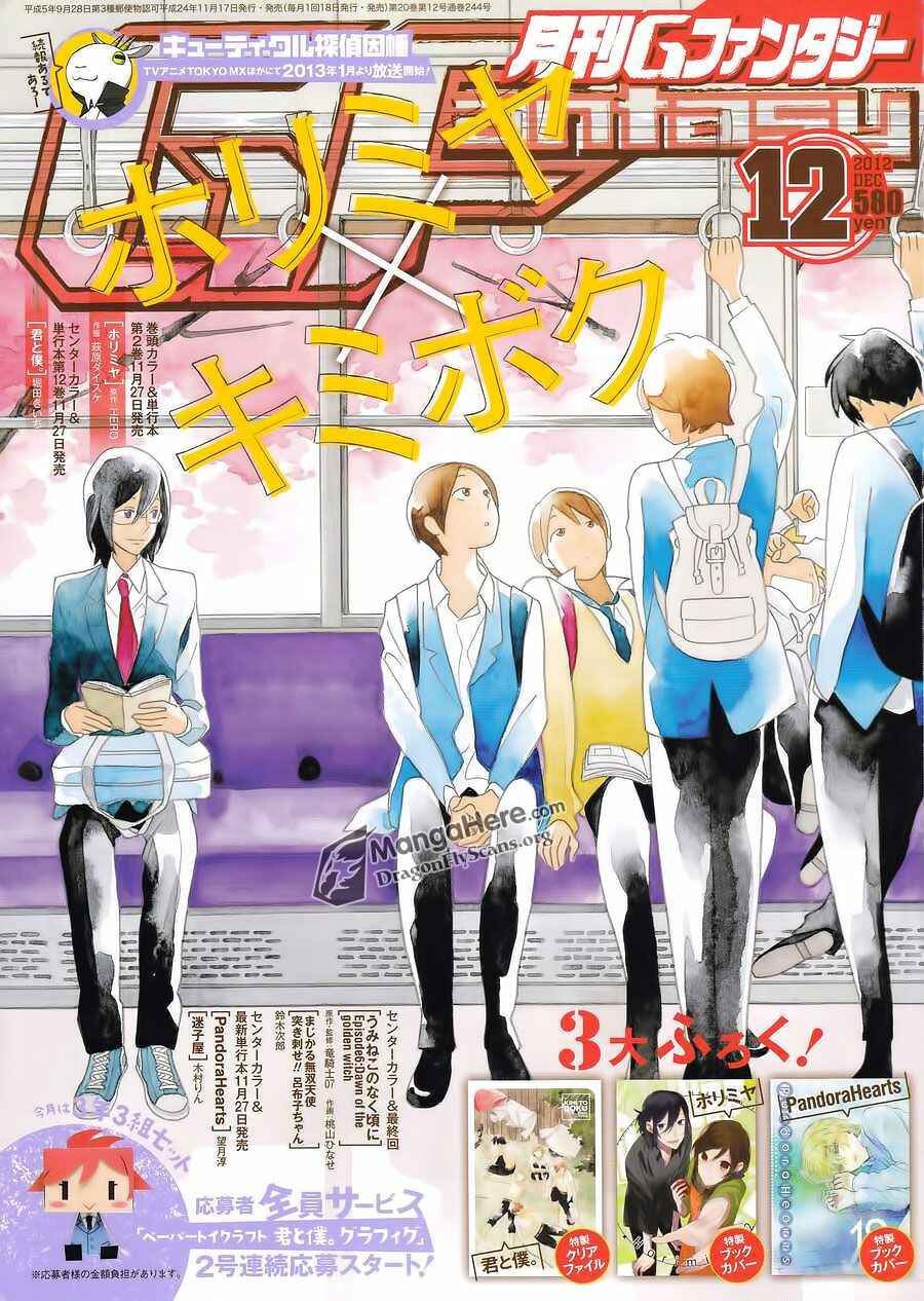 Page 30 Chapter 14 Horimiya