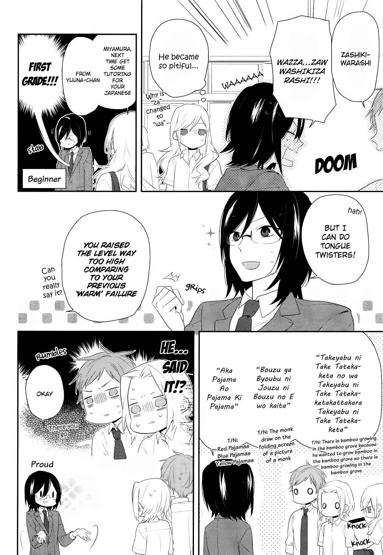 Page 16 Chapter 25 Horimiya