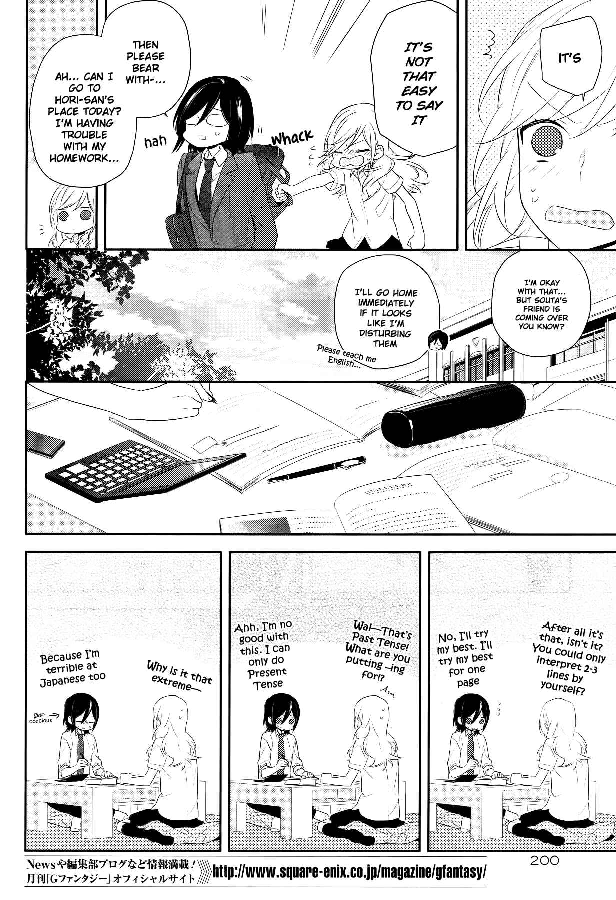 Page 20 Chapter 25 Horimiya