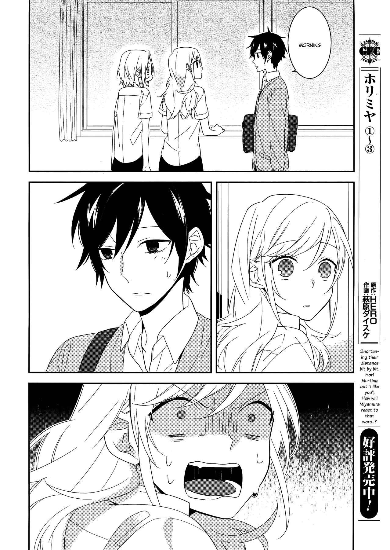 Page 24 Chapter 26 Horimiya