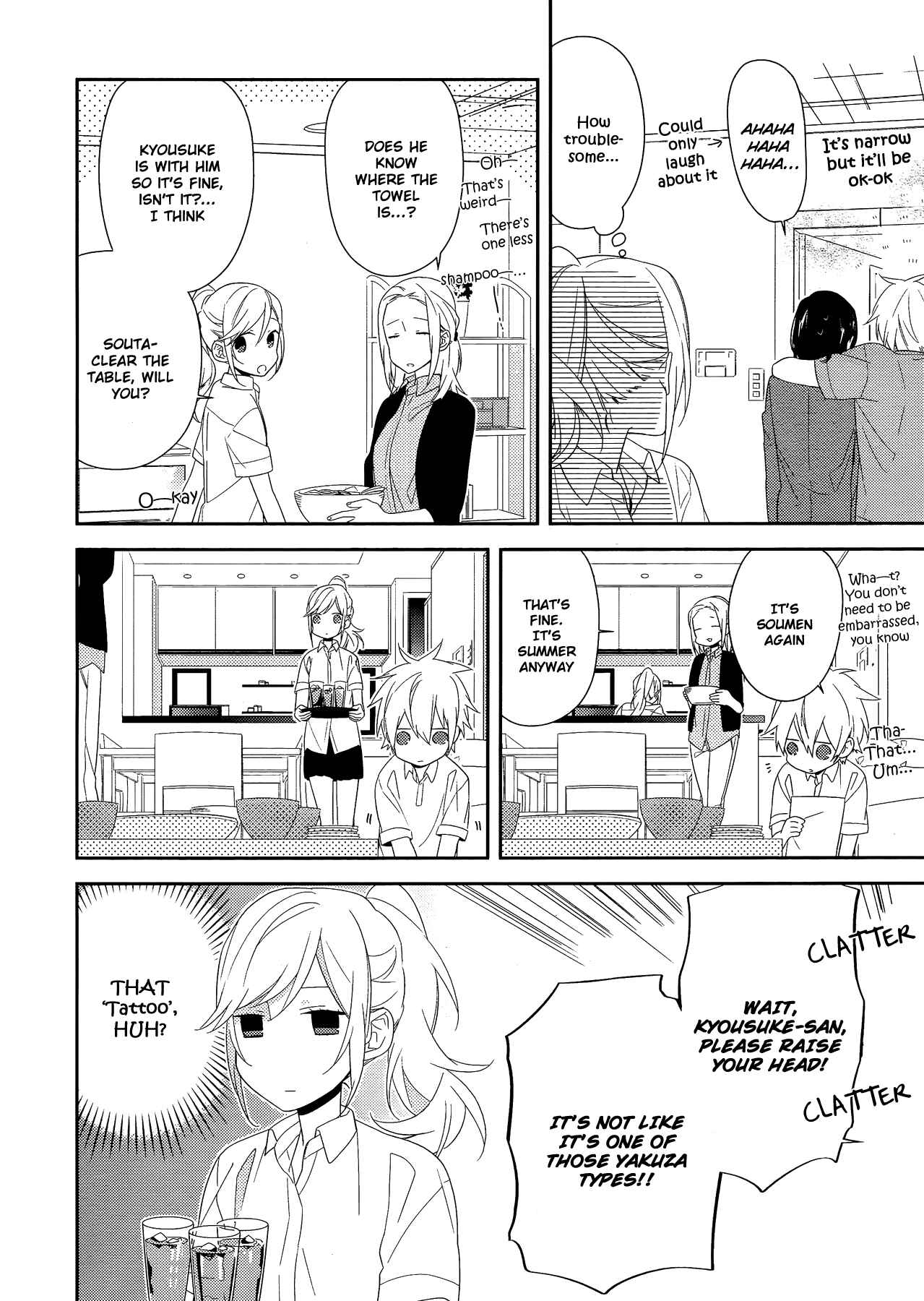 Page 6 Chapter 26 Horimiya
