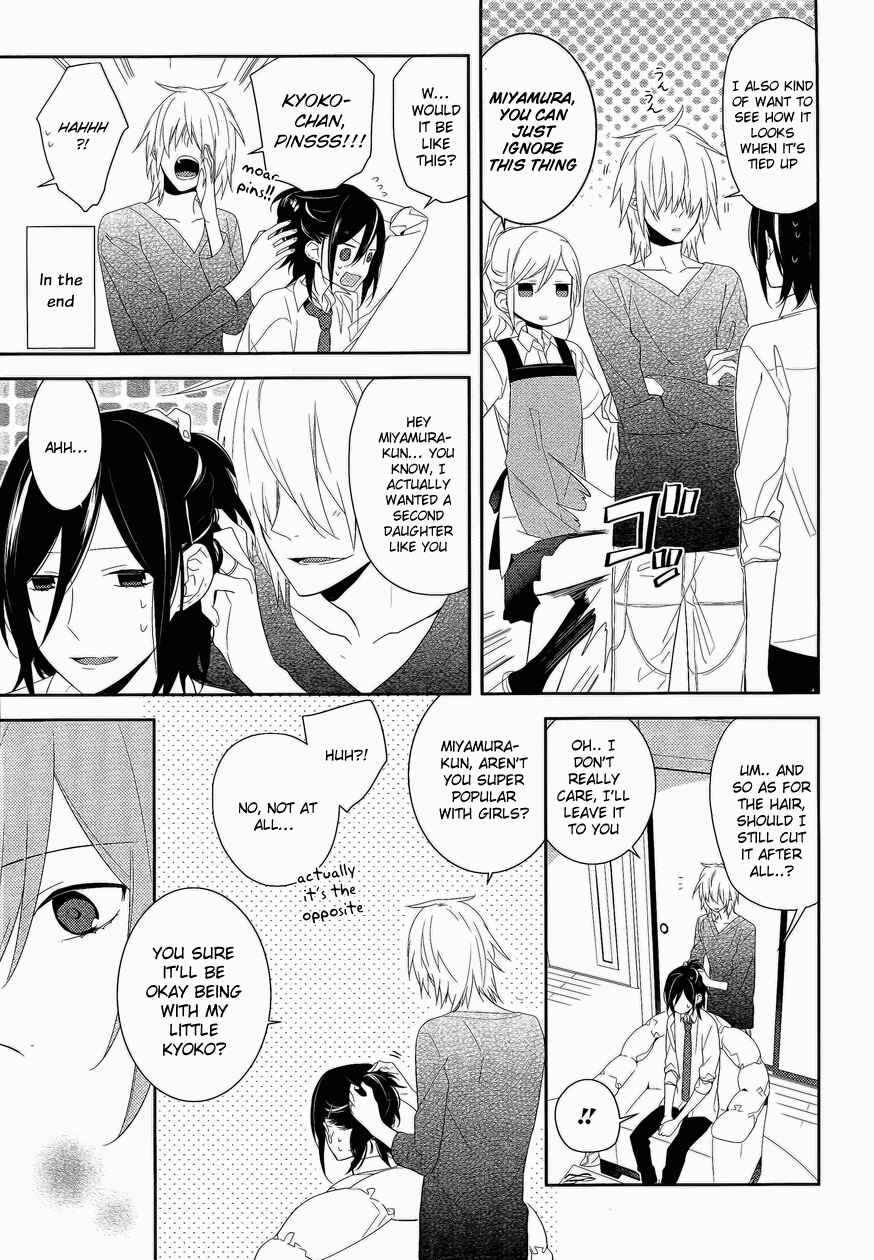 Page 15 Chapter 23 Horimiya