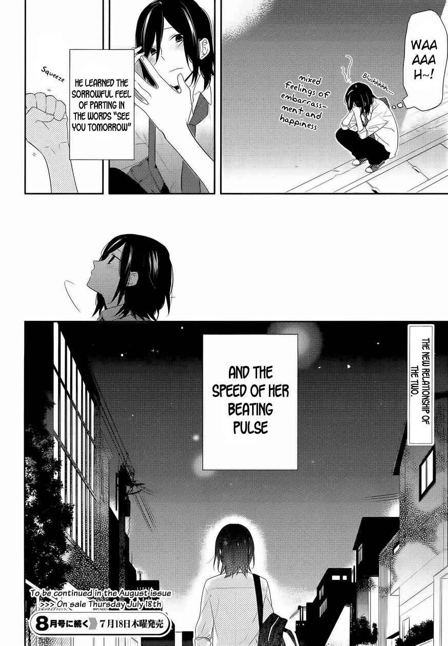 Page 26 Chapter 23 Horimiya