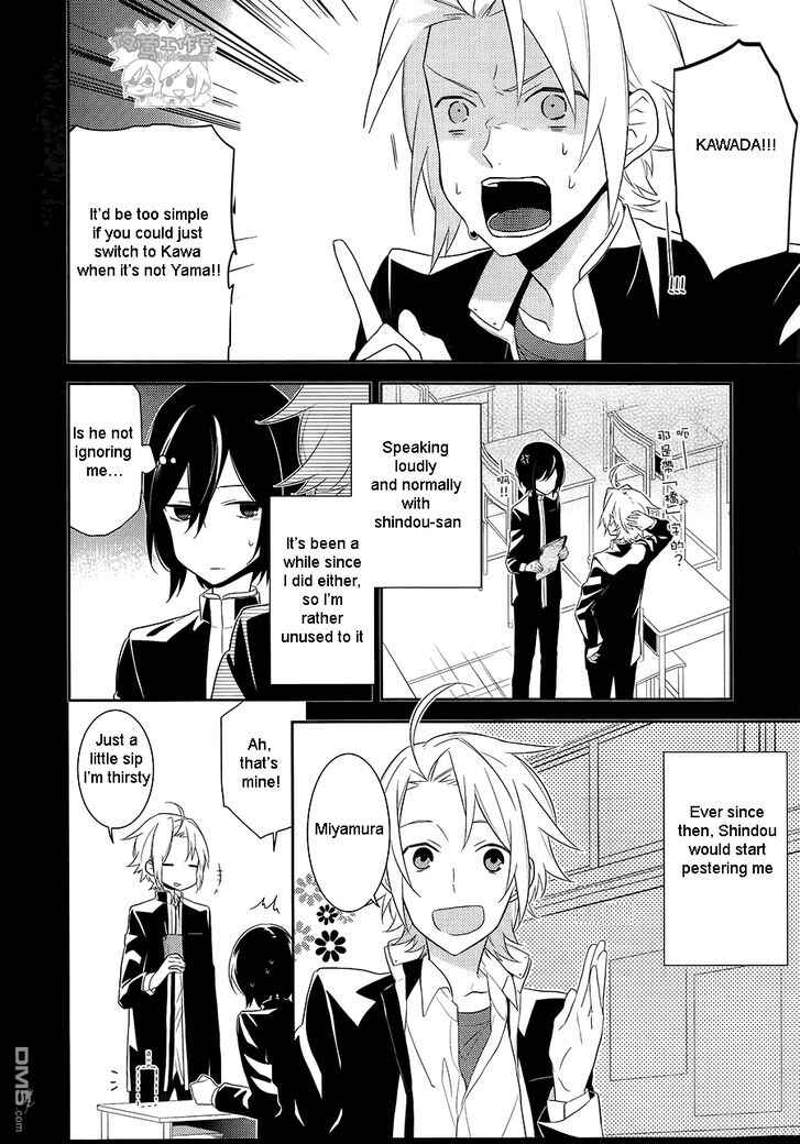 Page 10 Chapter 18 Horimiya