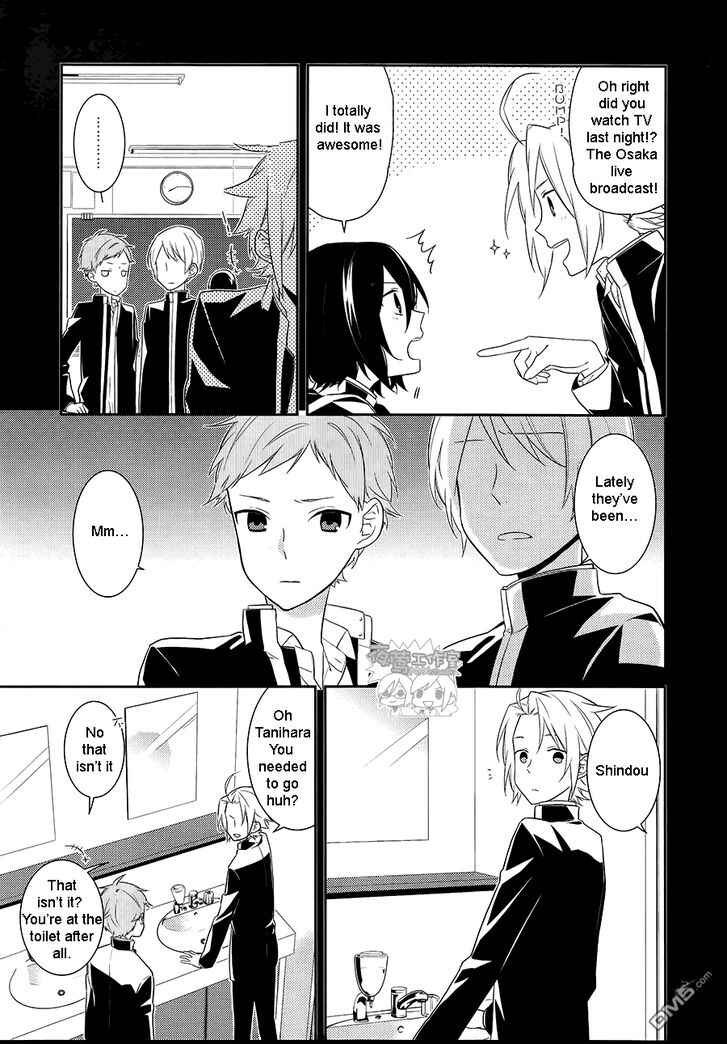 Page 11 Chapter 18 Horimiya