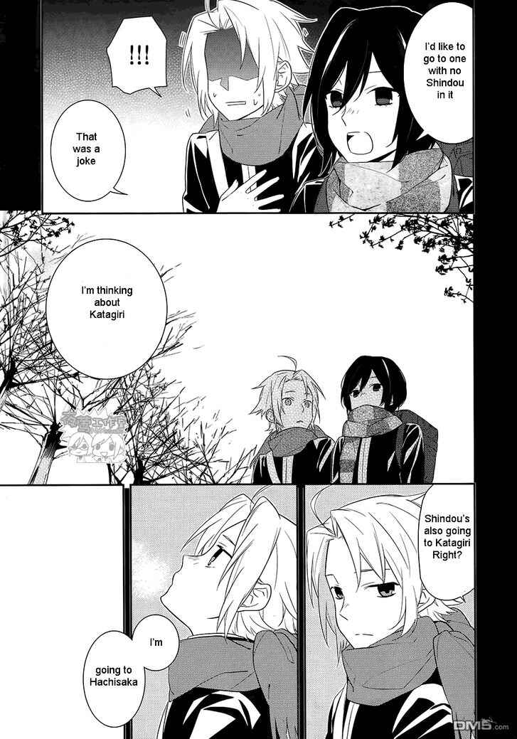 Page 17 Chapter 18 Horimiya