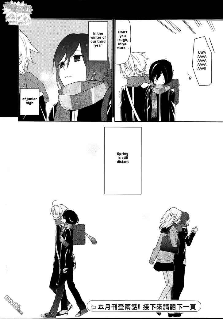 Page 20 Chapter 18 Horimiya