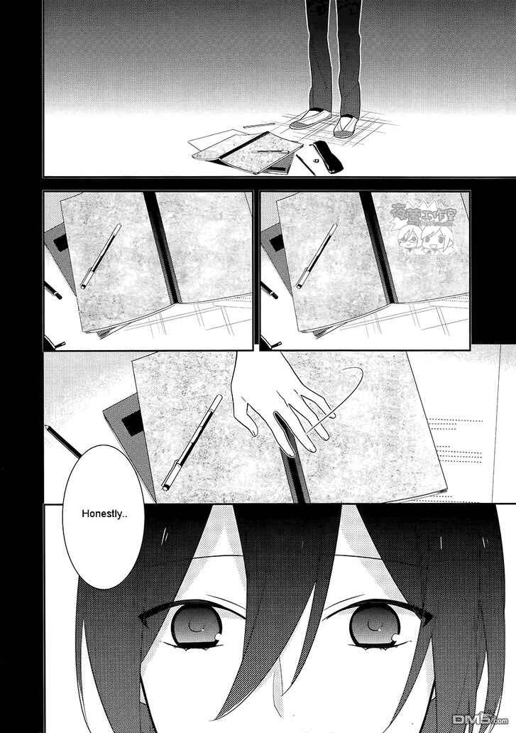 Page 8 Chapter 18 Horimiya