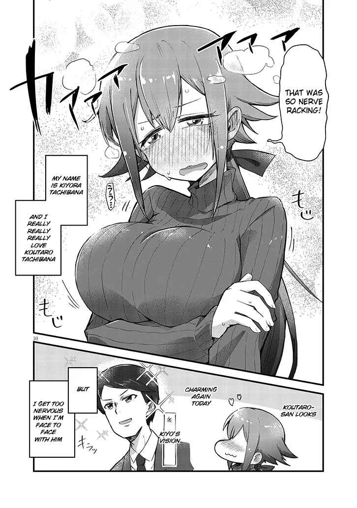 Page 10 Chapter Unknown_e9af Succubus na Kimi wa Otto wo Otosenai