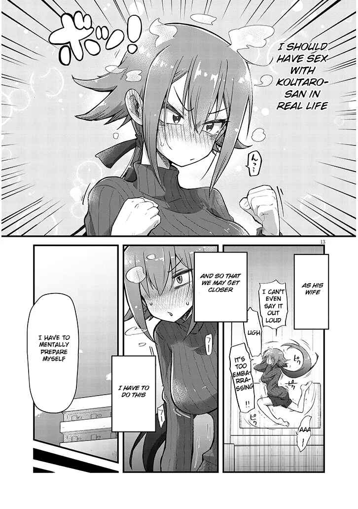 Page 13 Chapter Unknown_e9af Succubus na Kimi wa Otto wo Otosenai