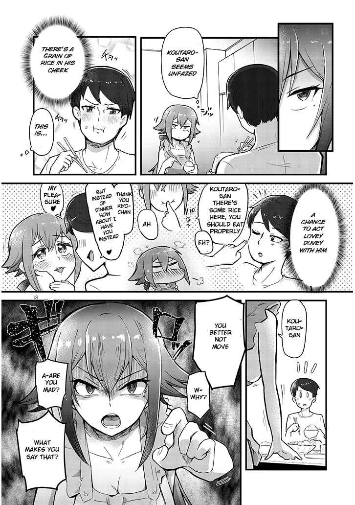 Page 18 Chapter Unknown_e9af Succubus na Kimi wa Otto wo Otosenai