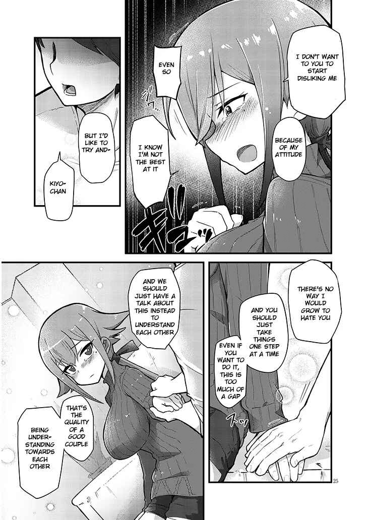 Page 25 Chapter Unknown_e9af Succubus na Kimi wa Otto wo Otosenai