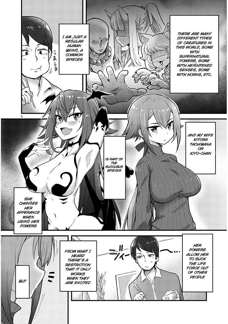 Page 6 Chapter Unknown_e9af Succubus na Kimi wa Otto wo Otosenai