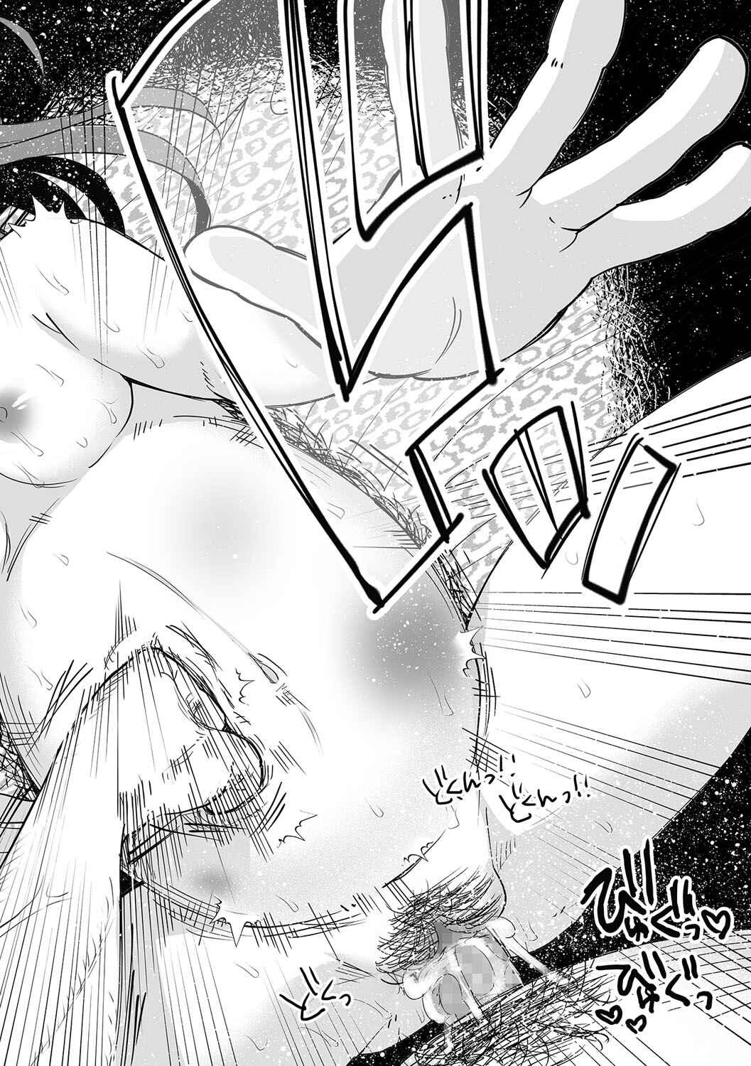 Page 26 Chapter Unknown_47c8 Hop, Step, Hi, Kick!!!