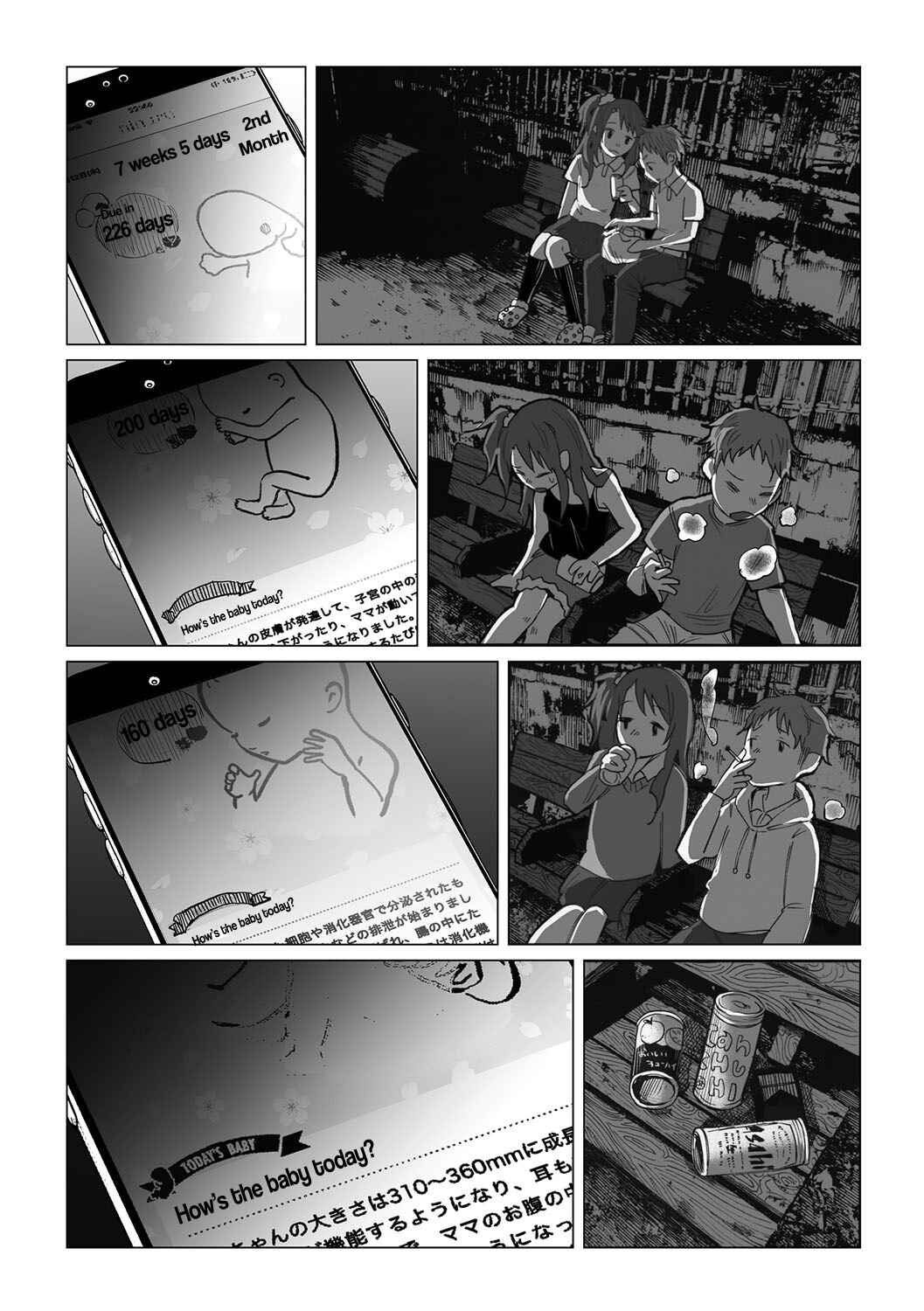 Page 8 Chapter Unknown_47c8 Hop, Step, Hi, Kick!!!