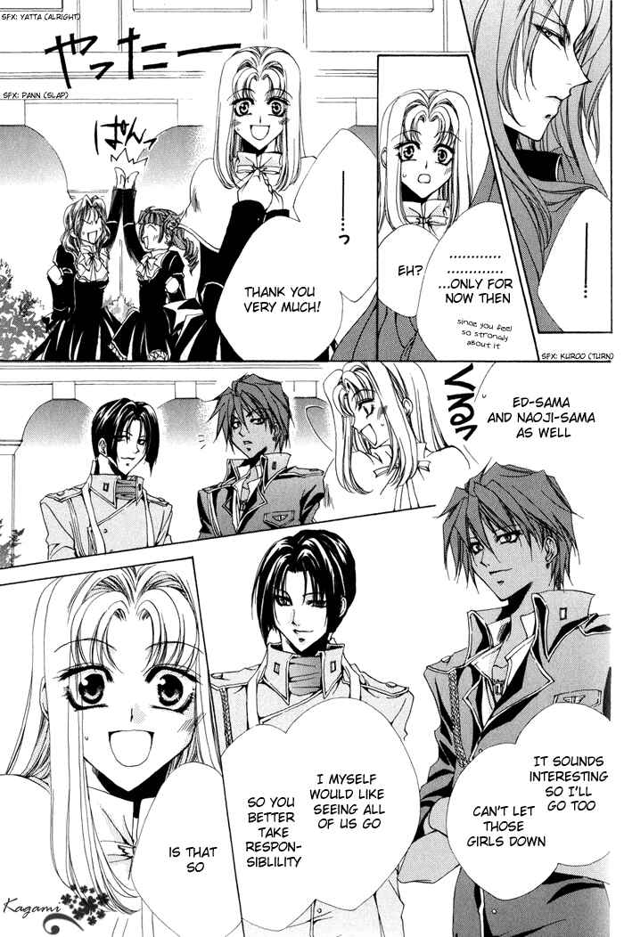 Page 13 Chapter 5 Meine Liebe: Eien naru Träumerei