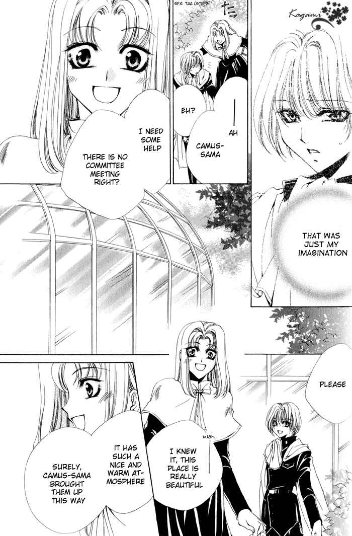 Page 15 Chapter 5 Meine Liebe: Eien naru Träumerei