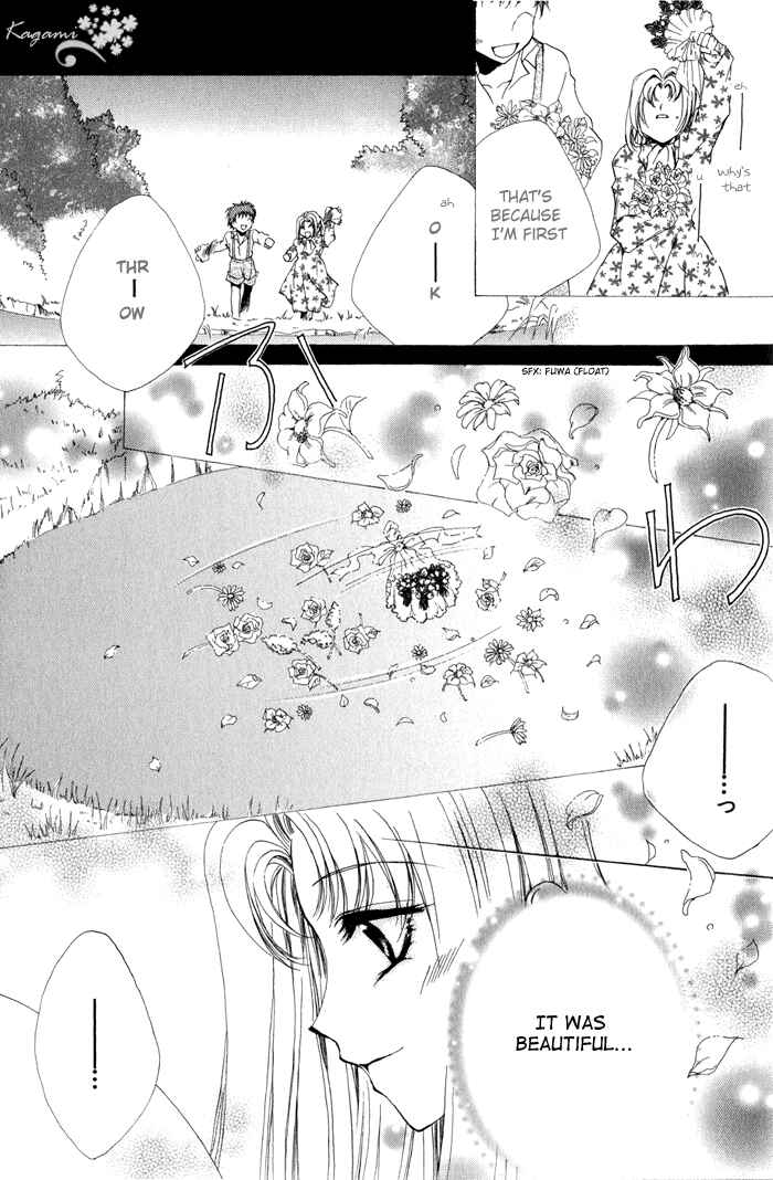 Page 19 Chapter 5 Meine Liebe: Eien naru Träumerei
