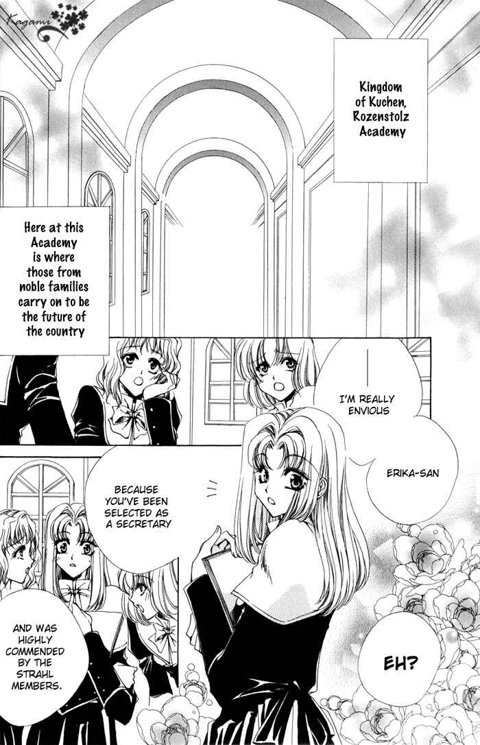 Page 2 Chapter 5 Meine Liebe: Eien naru Träumerei
