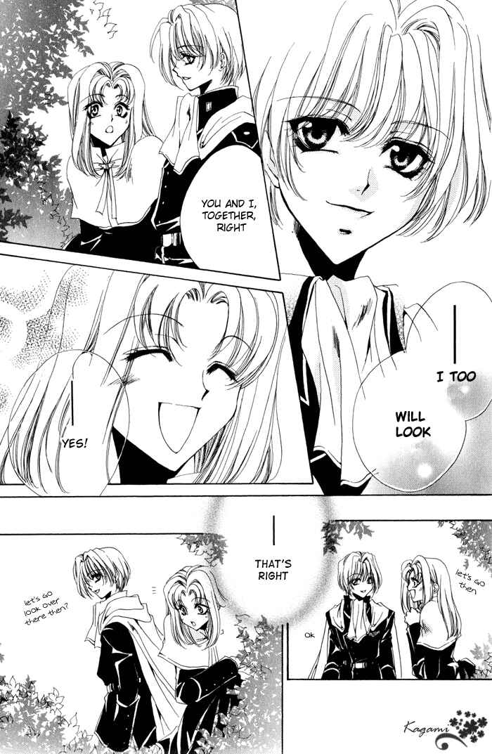 Page 27 Chapter 5 Meine Liebe: Eien naru Träumerei