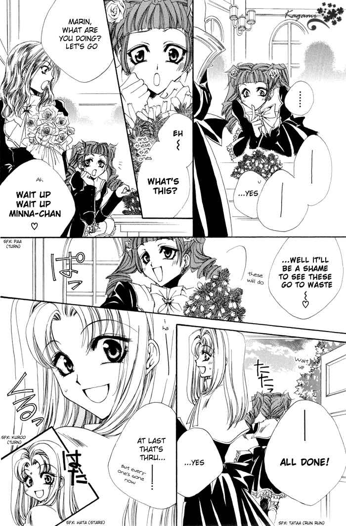 Page 32 Chapter 5 Meine Liebe: Eien naru Träumerei