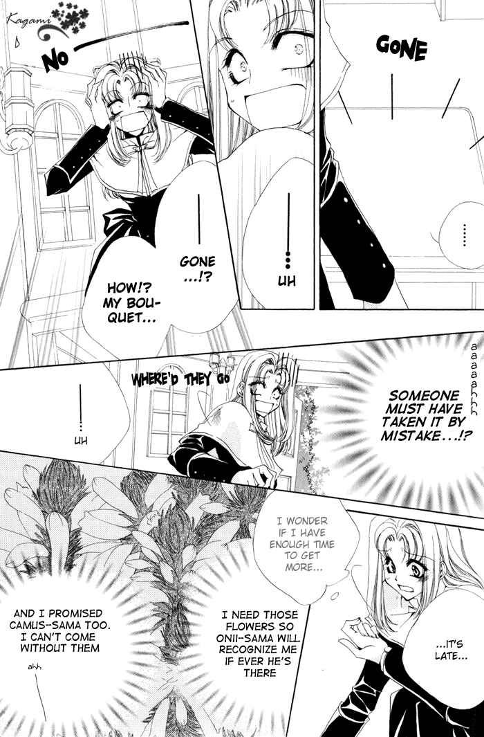 Page 33 Chapter 5 Meine Liebe: Eien naru Träumerei