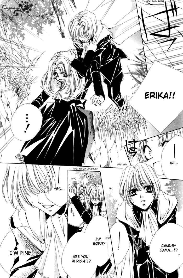 Page 37 Chapter 5 Meine Liebe: Eien naru Träumerei