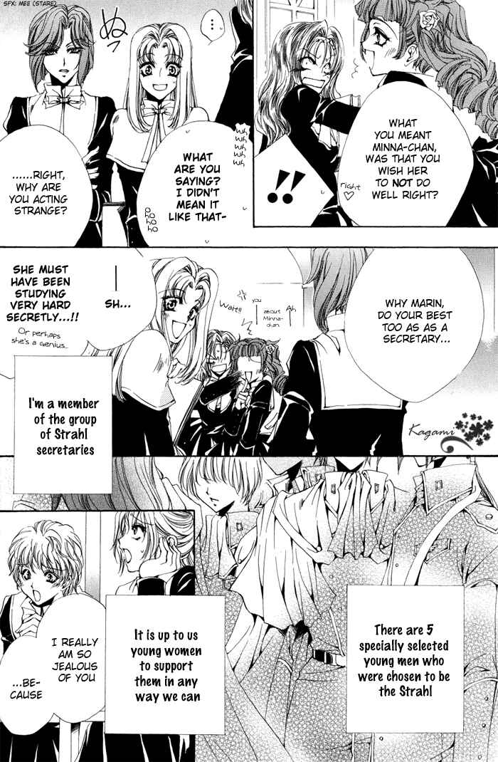 Page 4 Chapter 5 Meine Liebe: Eien naru Träumerei