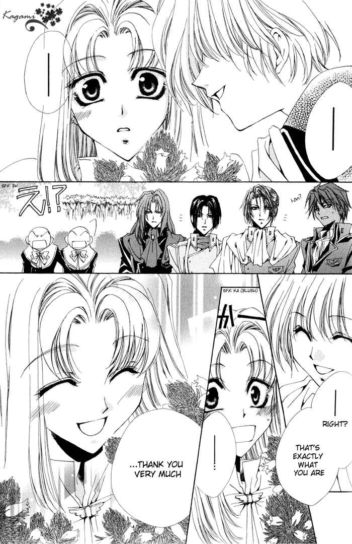 Page 43 Chapter 5 Meine Liebe: Eien naru Träumerei