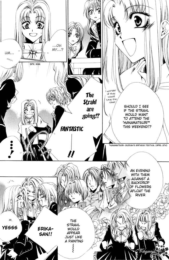 Page 6 Chapter 5 Meine Liebe: Eien naru Träumerei