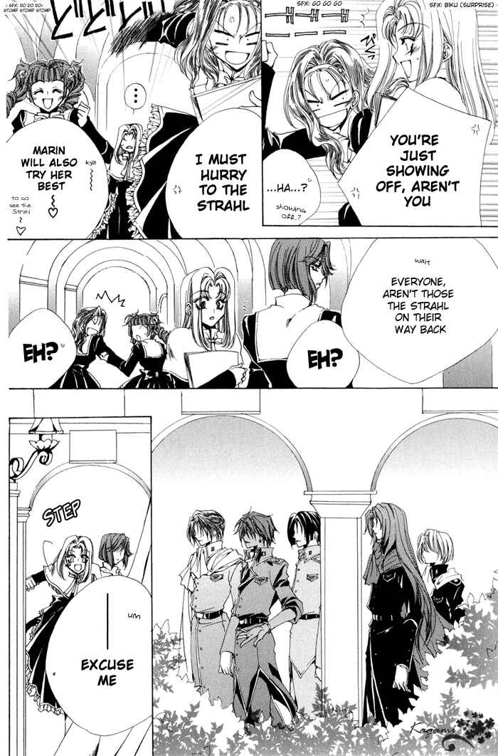 Page 8 Chapter 5 Meine Liebe: Eien naru Träumerei