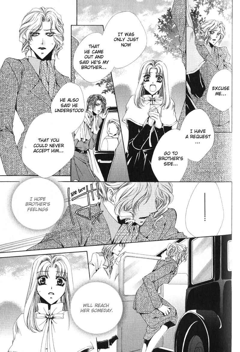 Page 10 Chapter 11 Meine Liebe: Eien naru Träumerei